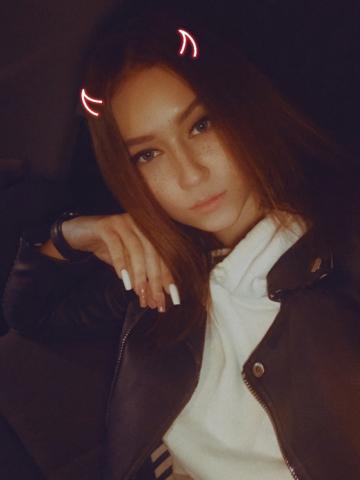 Рената